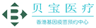 巍山验血查男女